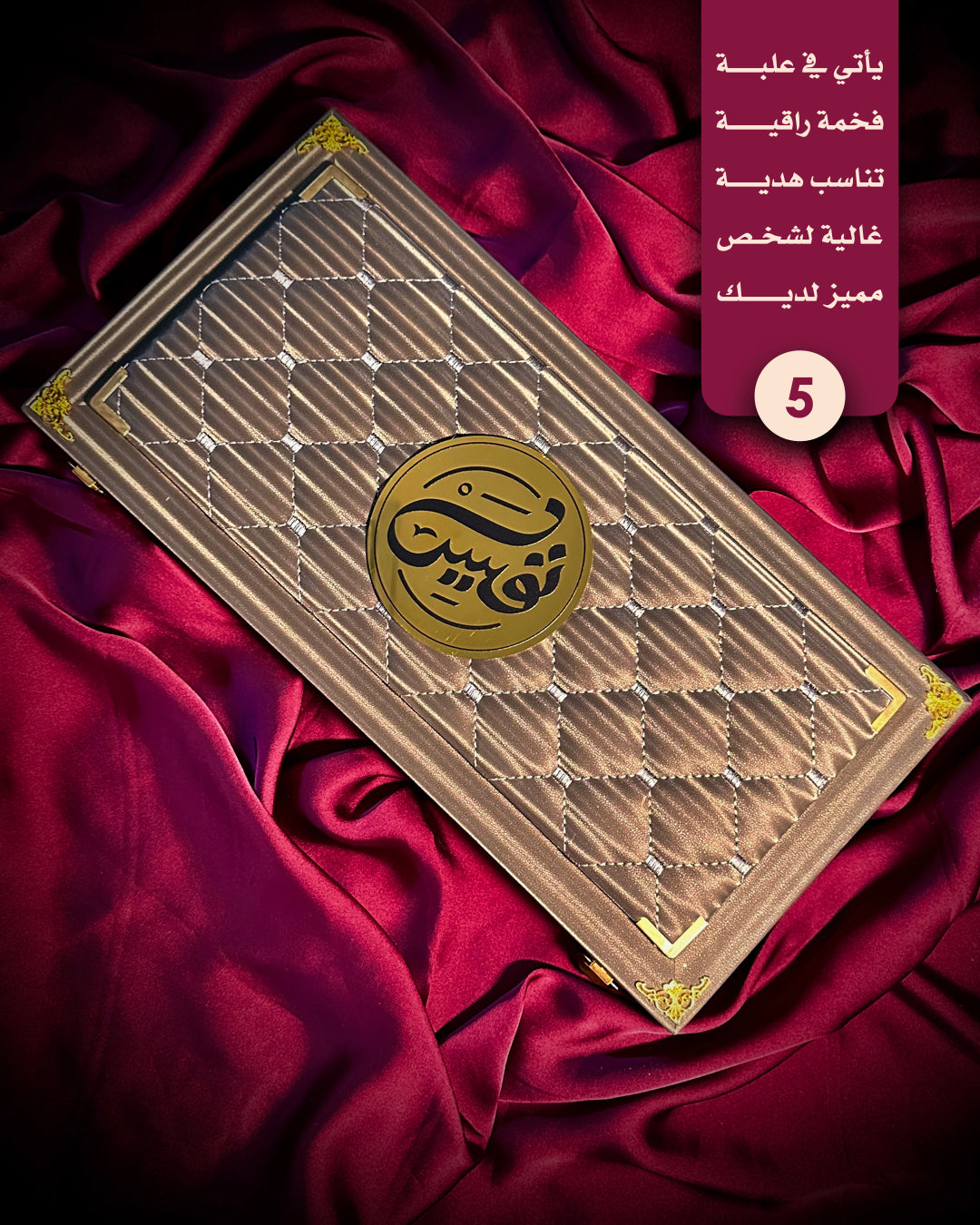 عاج حوت العنبر منوصف