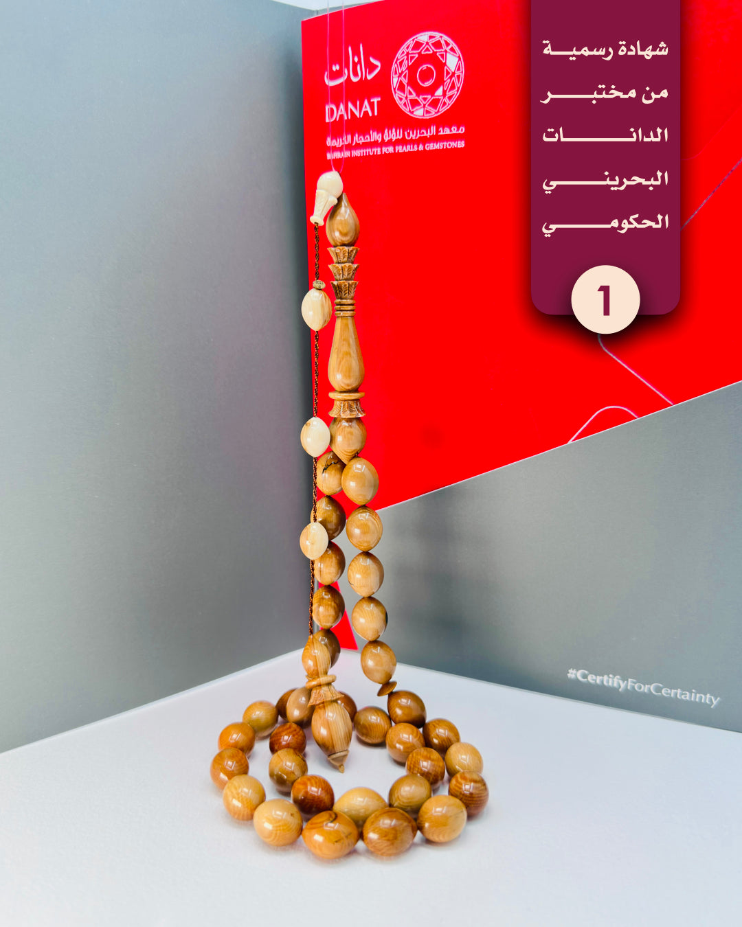عاج ماموث طبيعي