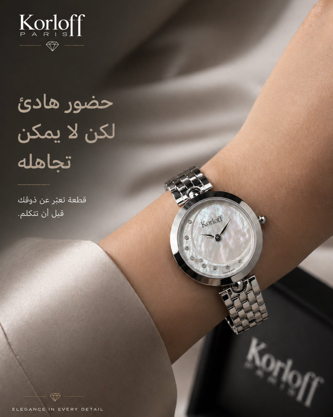 ساعة كارلوف نسائية