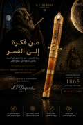 S.T ديبون