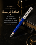كارلوف بالألماس