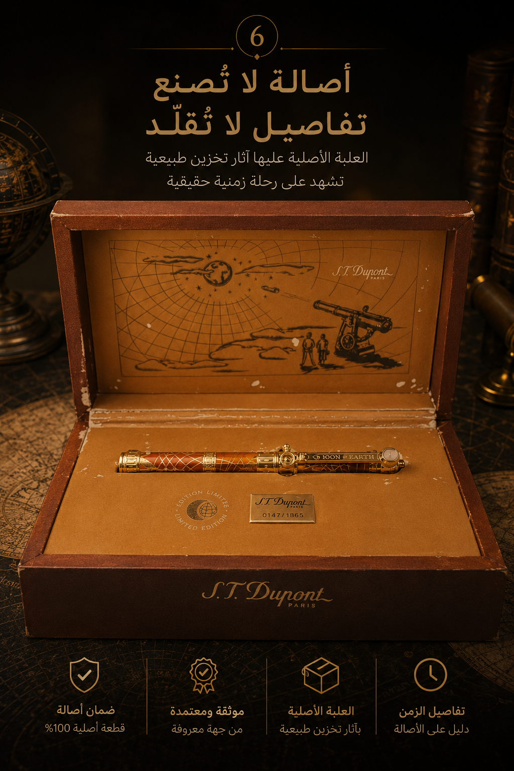 S.T ديبون