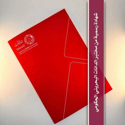 مسباح ماموث نادر