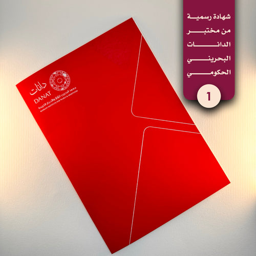 مسباح من عاج الماموث